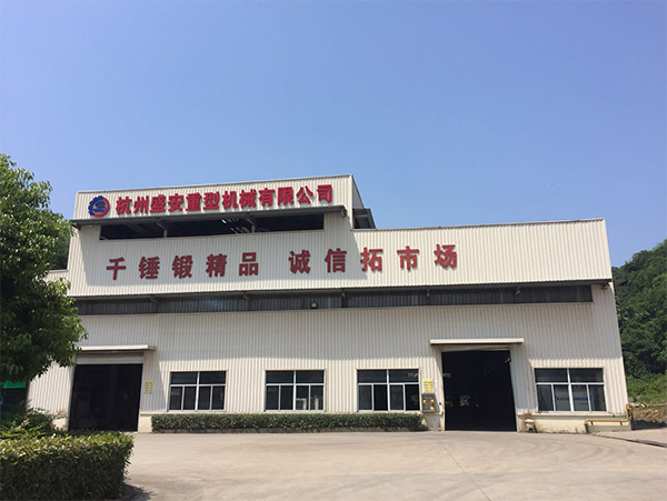 公司